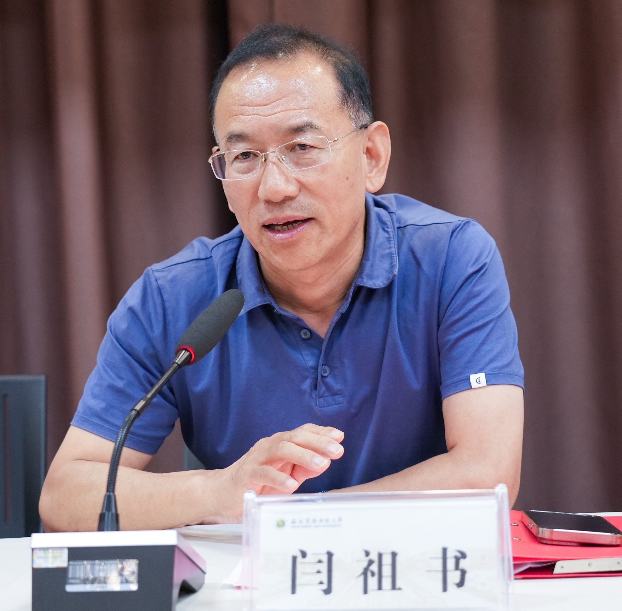 校党委副书记闫祖书讲话.jpg
